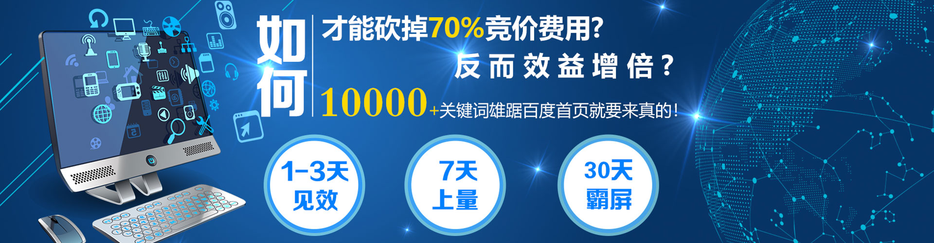 伽师信息流营销
